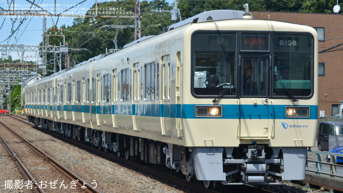 【値下げ2万円→1.8万円→1.7万円セール】小田急8000形+ 9000系 小田急】8000形8058F(8058×4)全般検査明け試運転 |2nd-train鉄道