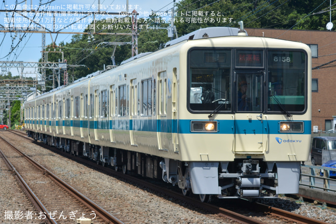 【小田急】8000形8058F(8058×4)全般検査明け試運転を座間駅で撮影した写真