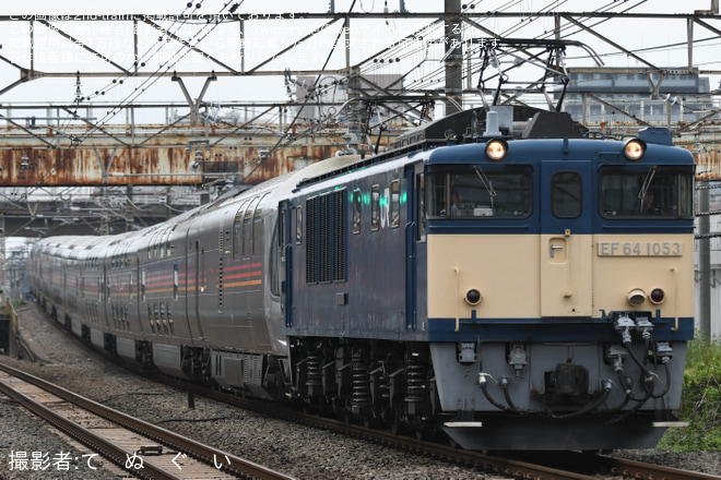 【JR東】EF64-1053牽引でカシオペアが竜王へ試運転を豊田～八王子間で撮影した写真