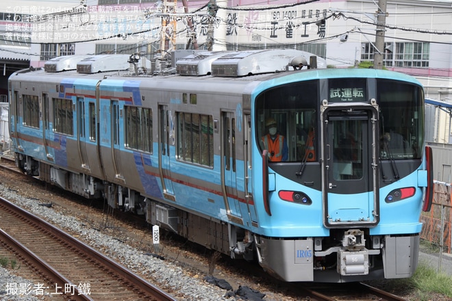 【IR】521系IR05編成　吹田総合車両所本所内試運転を不明で撮影した写真