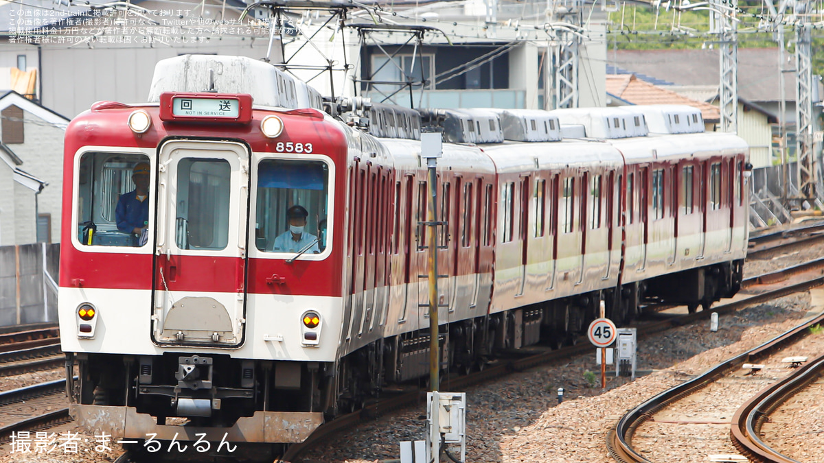 【近鉄】乗務行路表／塩浜列車区　６部 近鉄】8000系 L83塩浜検修車庫へ廃車回送 |2nd-train鉄道ニュース