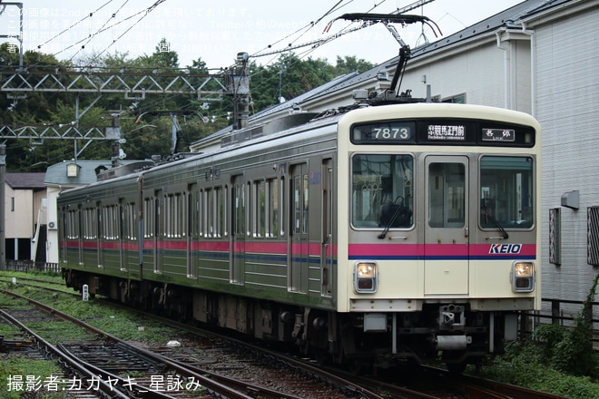 【京王】7000系7423Fが競馬場線で運用に就く(20240903)を不明で撮影した写真