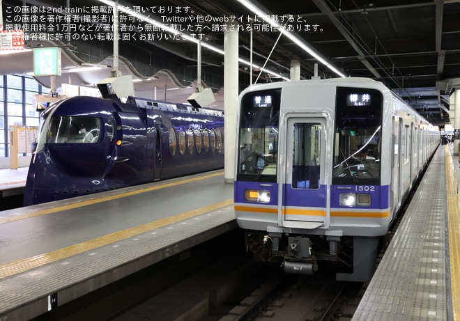 【南海】1000系1002Fの和歌山市方先頭C#1502スカートが欠けた状態で運用を不明で撮影した写真