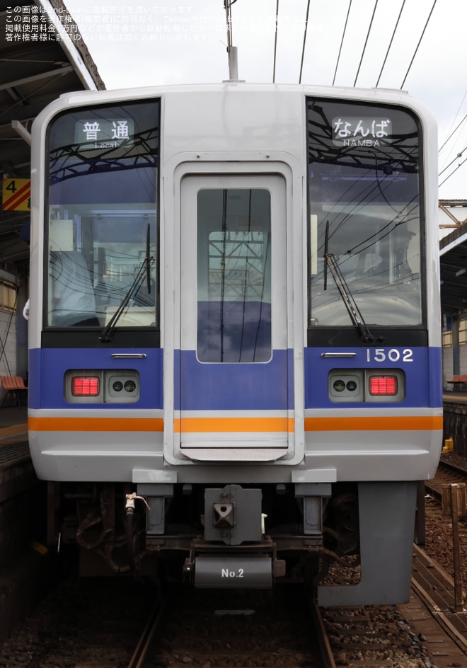 【南海】1000系1002Fの和歌山市方先頭C#1502スカートが欠けた状態で運用を不明で撮影した写真