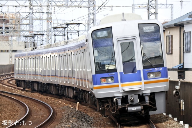 【南海】1000系1002Fの和歌山市方先頭C#1502スカートが欠けた状態で運用を不明で撮影した写真