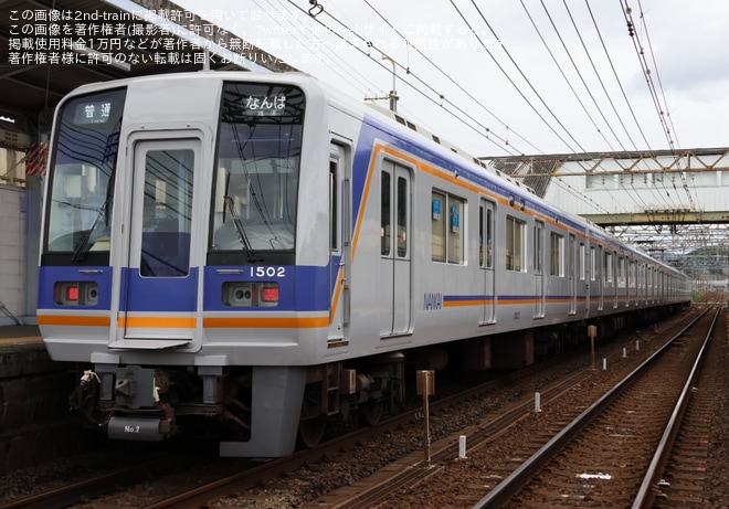 【南海】1000系1002Fの和歌山市方先頭C#1502スカートが欠けた状態で運用を不明で撮影した写真