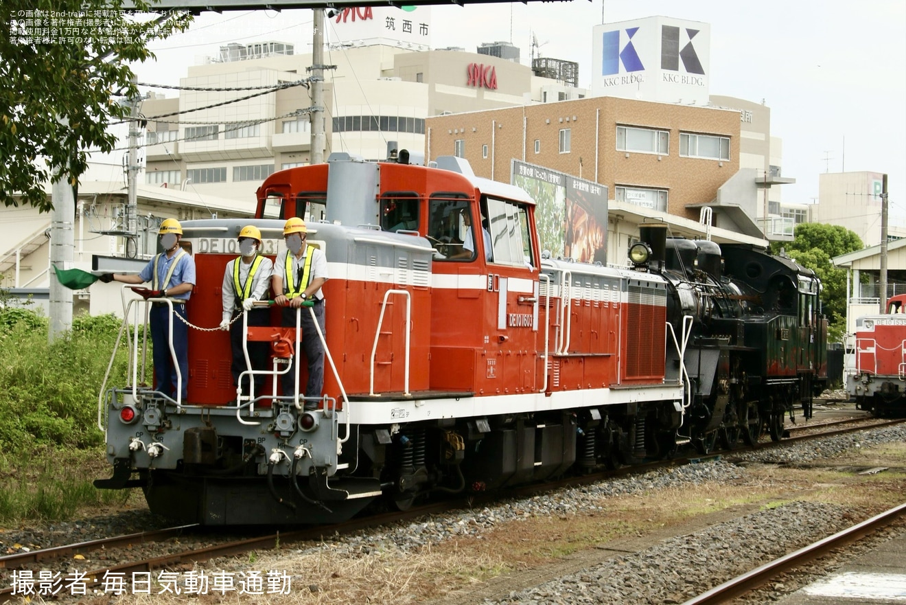 2nd-train 【真岡】C12-66大宮総合車両センターへ配給輸送(202409)の写真 TopicPhotoID:98140