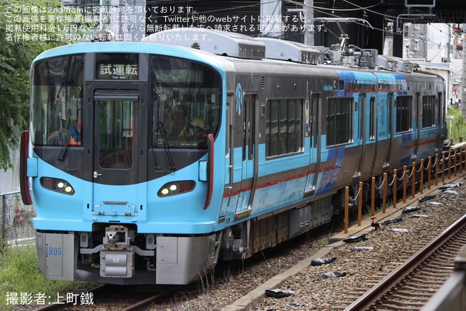 【IR】521系IR05編成　吹田総合車両所本所内試運転を不明で撮影した写真