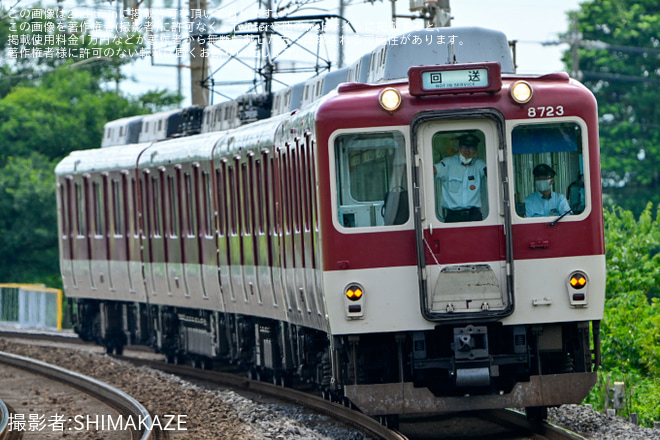 【近鉄】8000系 L83塩浜検修車庫へ廃車回送を高田本山～白塚間で撮影した写真