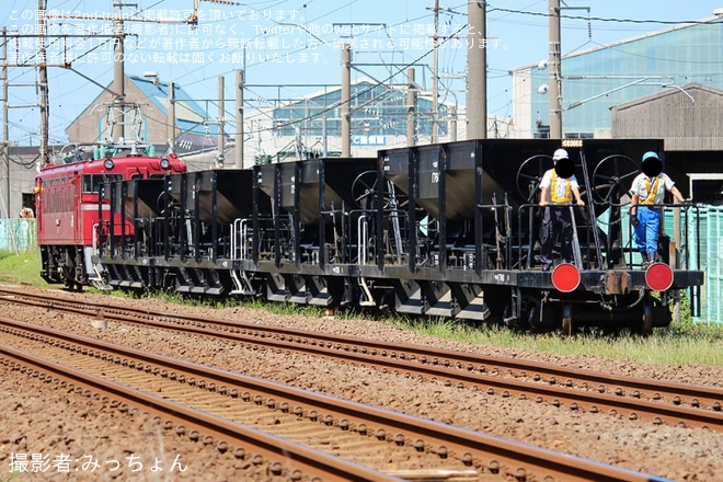 【JR東】ホキ800型4両が秋田総合車両センターへ配給輸送を不明で撮影した写真