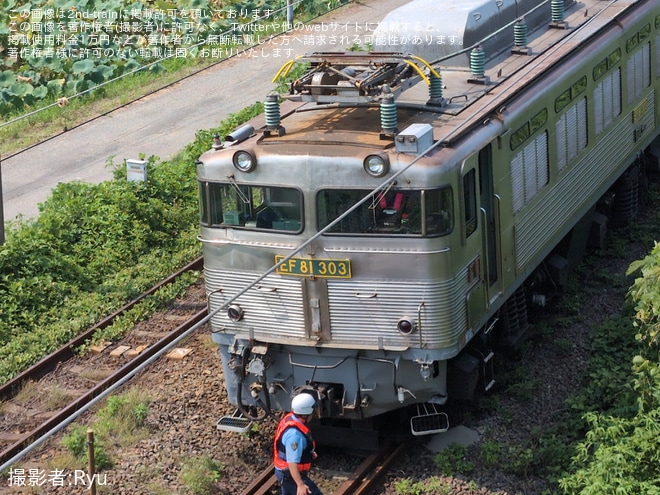 【JR貨】EF81-303(銀釜)が踏切事故に遭遇を不明で撮影した写真