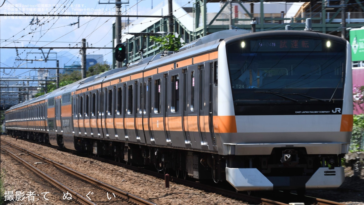 JR東】E233系トタT24編成使用 青梅線内試運転 |2nd-train鉄道