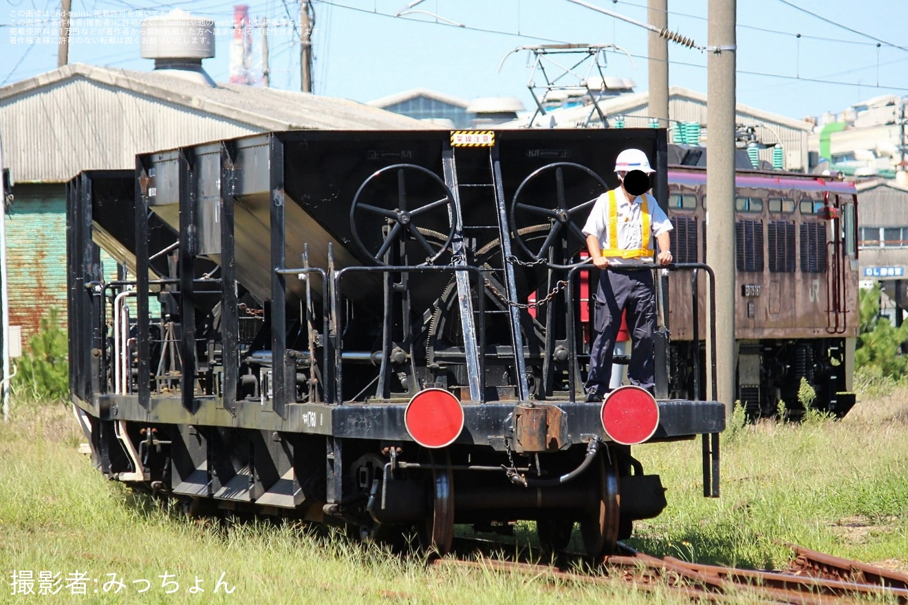 【JR東】ホキ800型4両が秋田総合車両センターへ配給輸送の拡大写真