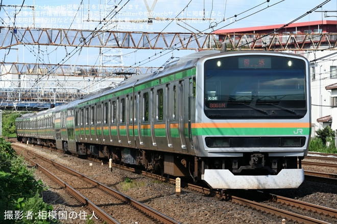 【JR東】E231系K-34編成大宮総合車両センター出場回送を不明で撮影した写真