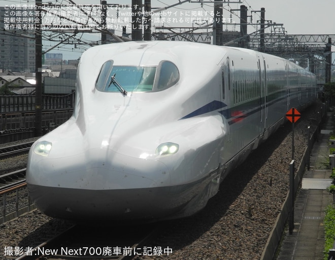 【JR海】N700S J26編成浜松工場出場試運転を不明で撮影した写真