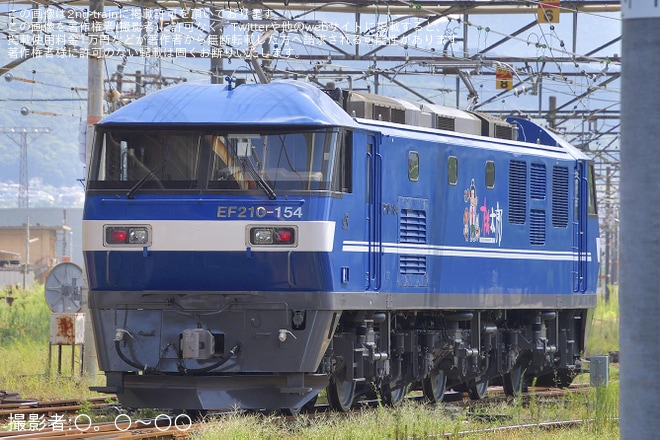 【JR貨】EF210-154が新塗装になり西条まで試運転を不明で撮影した写真