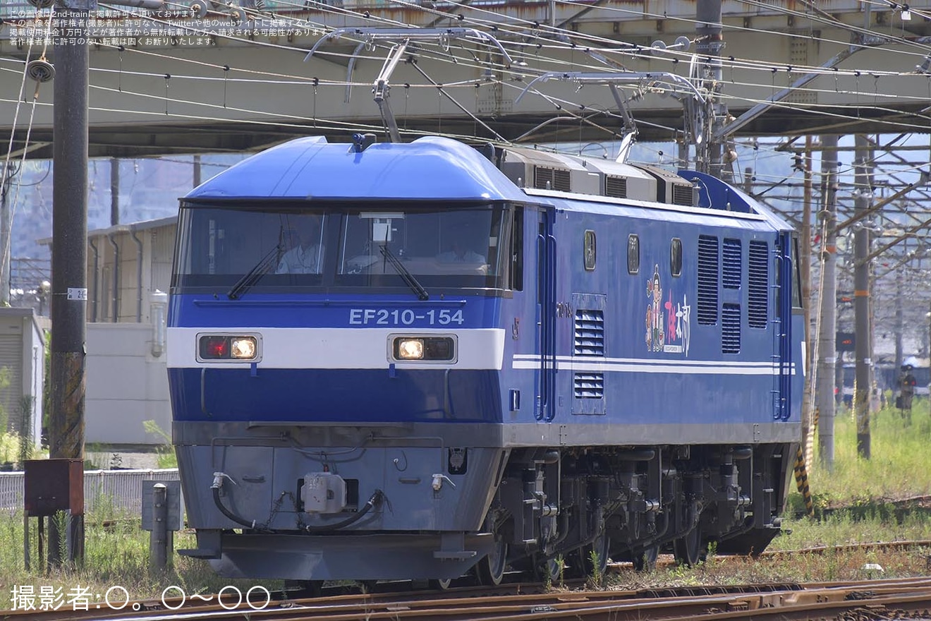 【JR貨】EF210-154が新塗装になり西条まで試運転の拡大写真