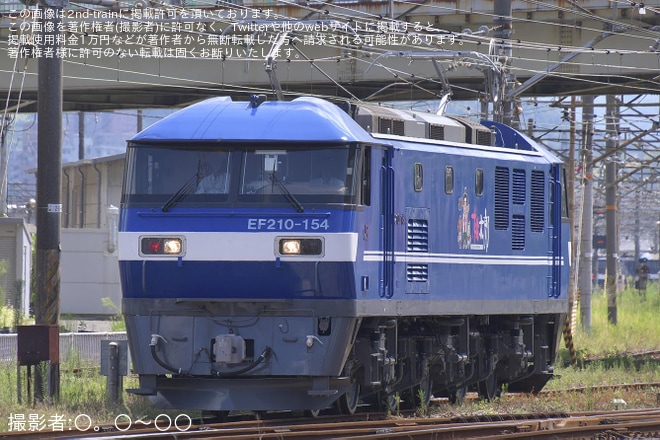 【JR貨】EF210-154が新塗装になり西条まで試運転を不明で撮影した写真