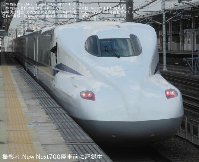 【JR海】N700S J26編成浜松工場出場試運転を不明で撮影した写真