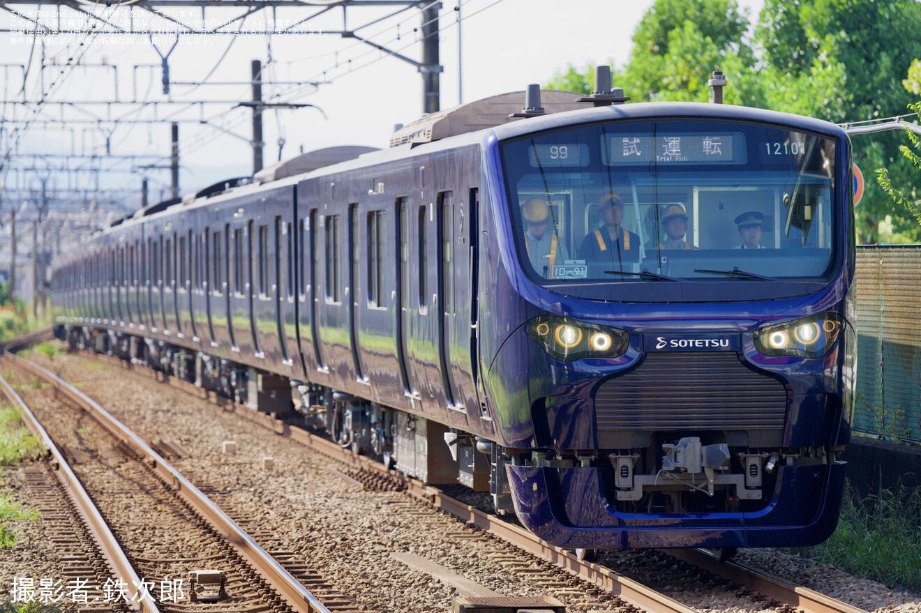 【相鉄】12000系12101F(12101×10) かしわ台車両センター出場試運転の拡大写真