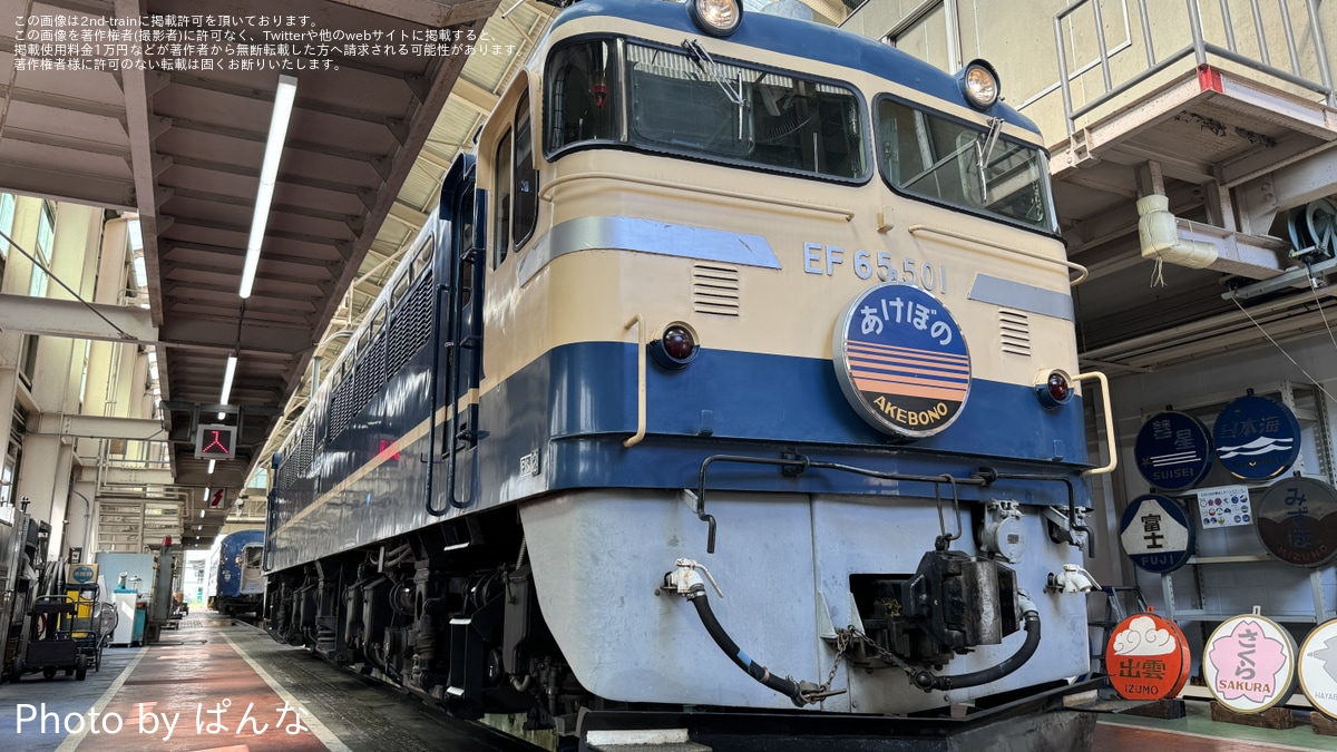 EF-65機関車　ブルートレイン 往年の子どもたちが興奮した「ブルトレブーム」の機関車たち