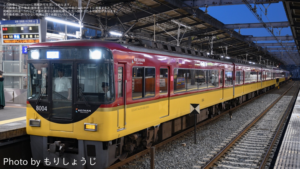大阪配送価格【903】《関西 引き取りシティー車 switch RPT