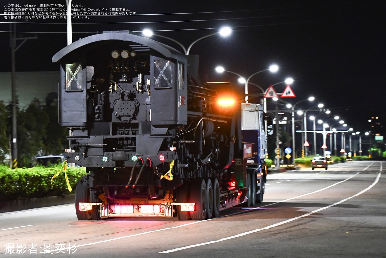 【台鐵】CT284(日本で言うC57形）が修繕を終えて陸送の拡大写真