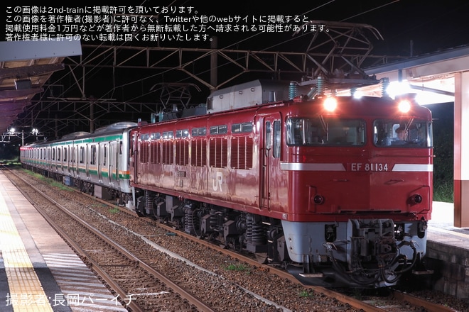 【JR東】E231系コツS-34編成秋田総合車両センター出場配給を不明で撮影した写真