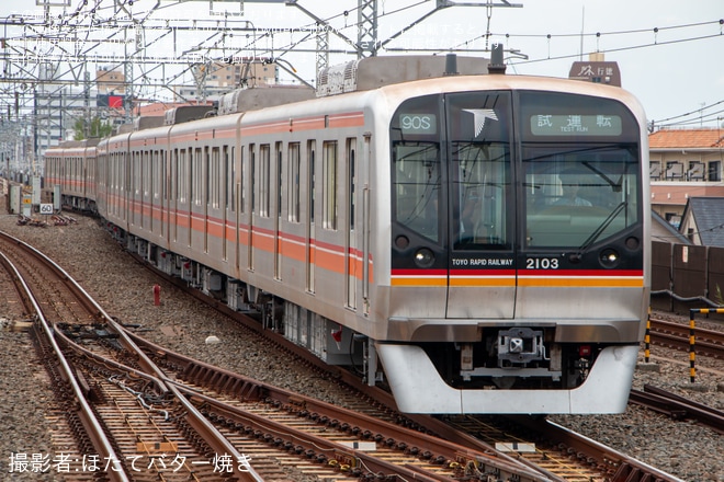 【東葉】2000系2103F深川工場出場試運転