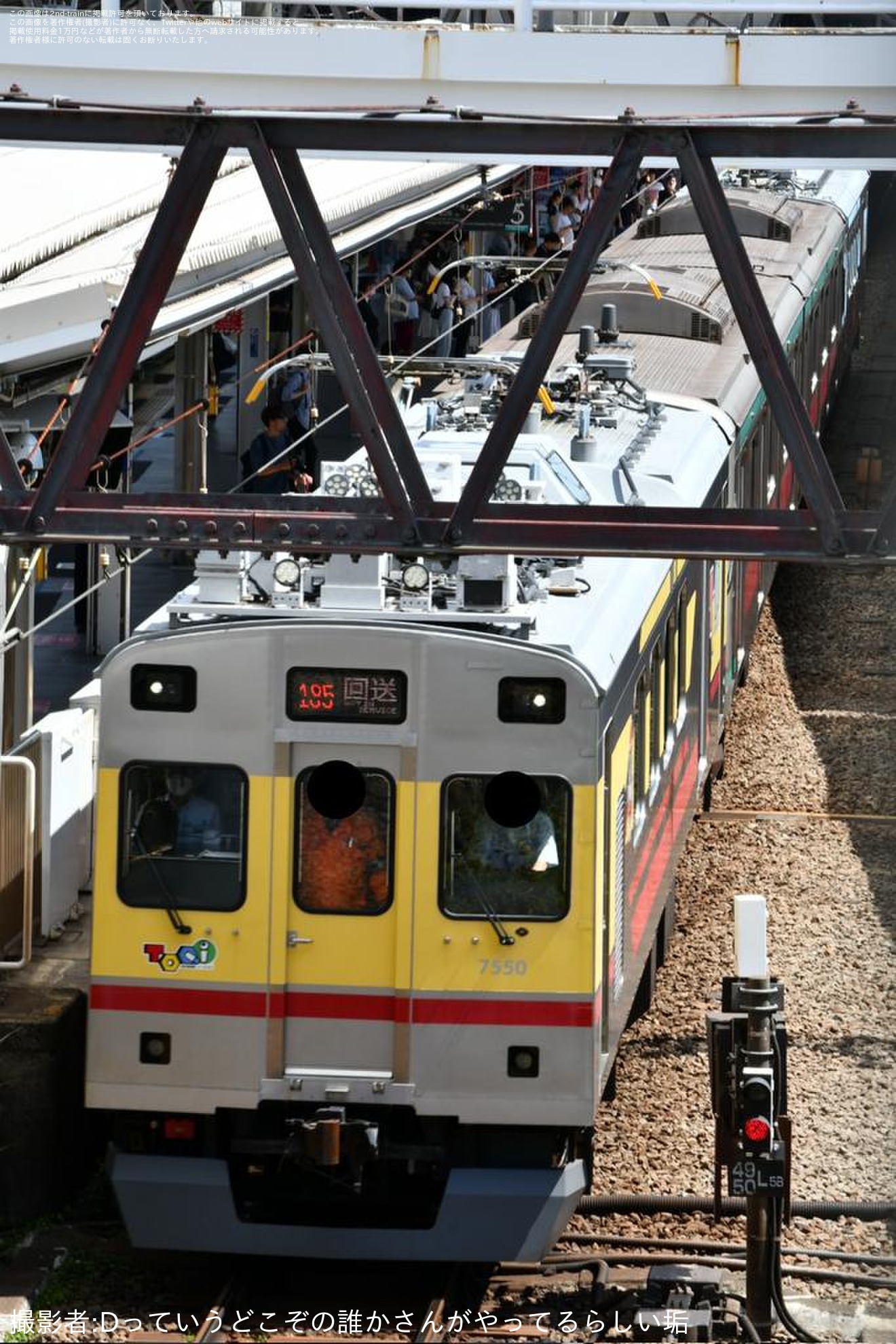 【東急】5000系5114F 5114+5014 長津田車両工場出場回送の拡大写真