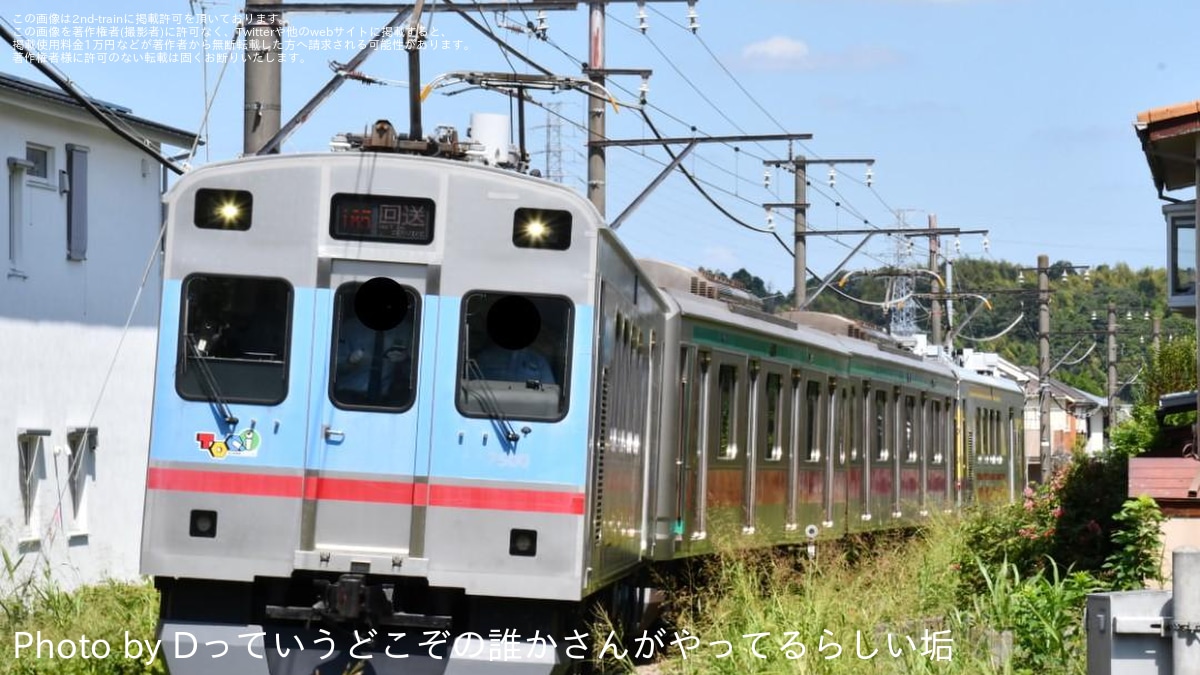 東急】5000系5114F 5114+5014 長津田車両工場出場回送 |2nd-train鉄道
