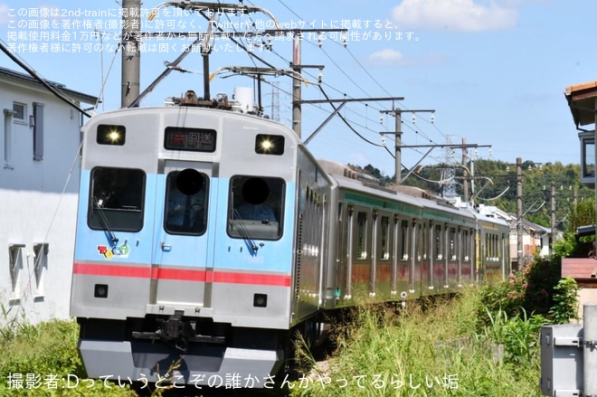 【東急】5000系5114F 5114+5014 長津田車両工場出場回送