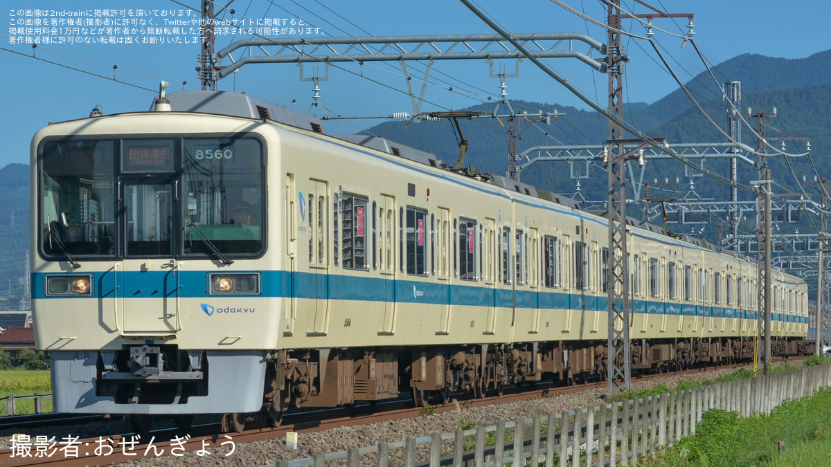 小田急】8000形8260F(8260×6)団体専用列車(20240905) |2nd-train鉄道
