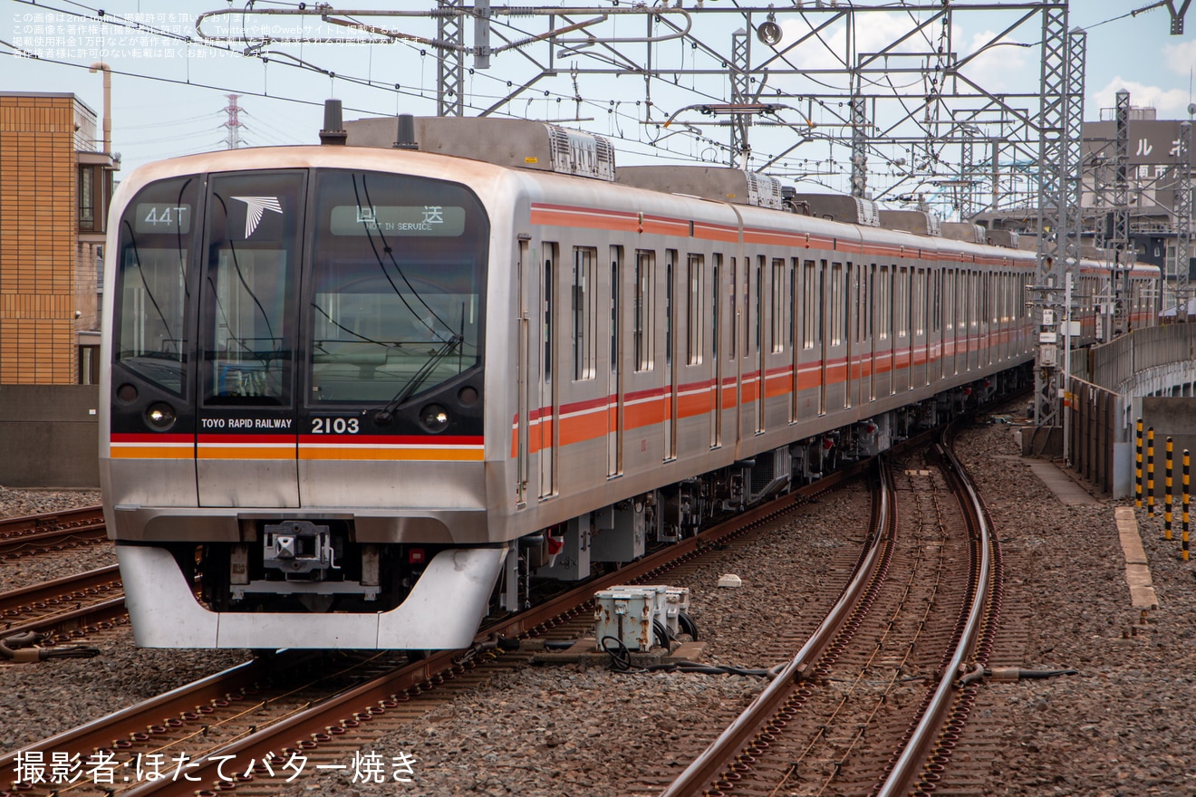 【東葉】2000系2103F深川工場出場試運転の拡大写真