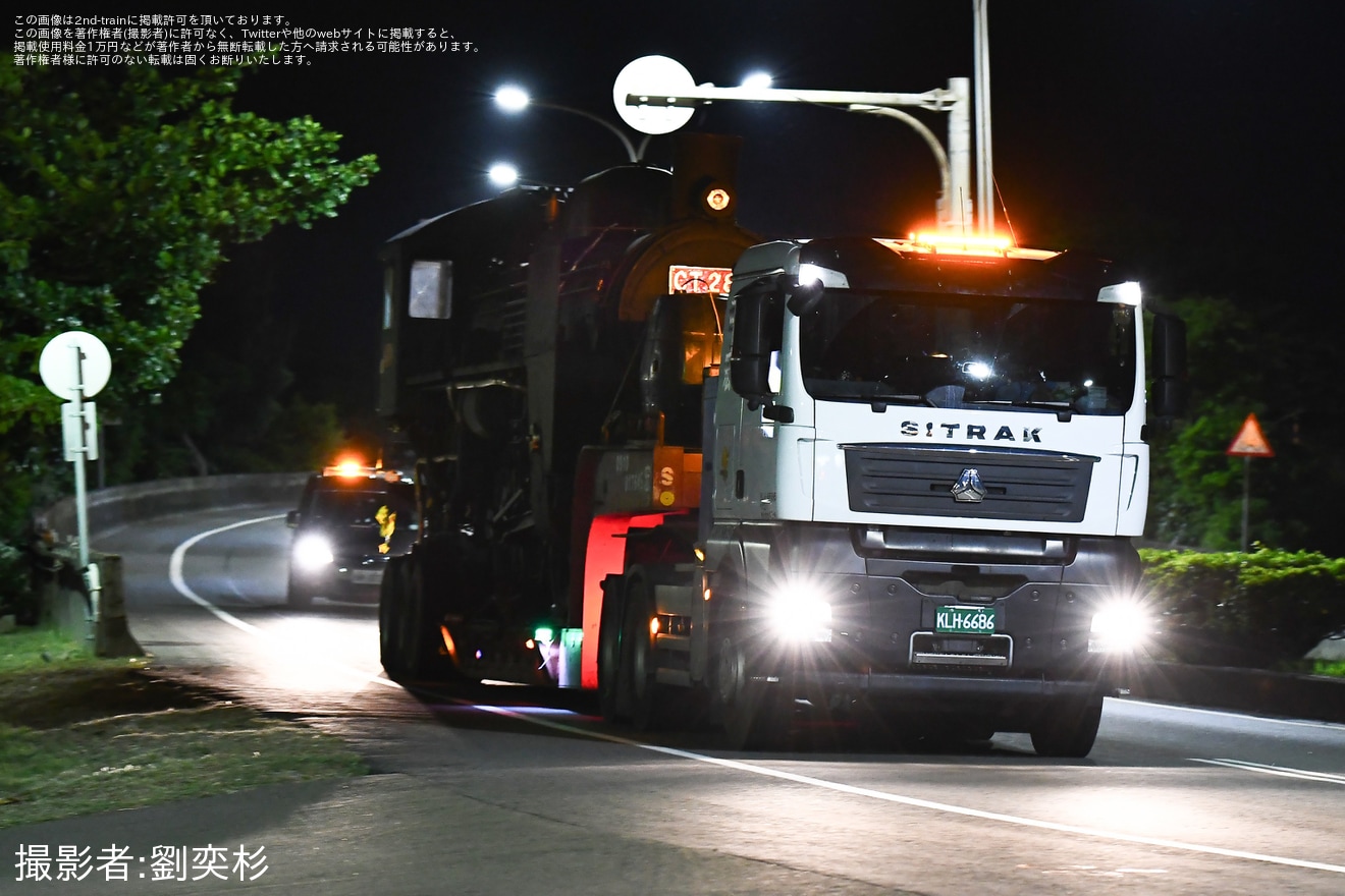 【台鐵】CT284(日本で言うC57形）が修繕を終えて陸送の拡大写真