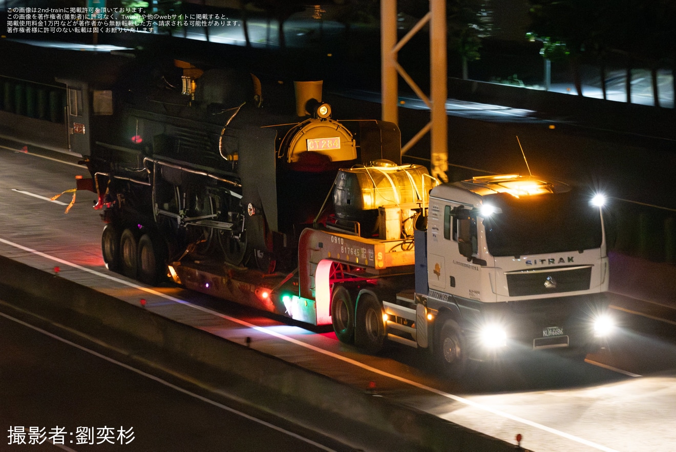 【台鐵】CT284(日本で言うC57形）が修繕を終えて陸送の拡大写真