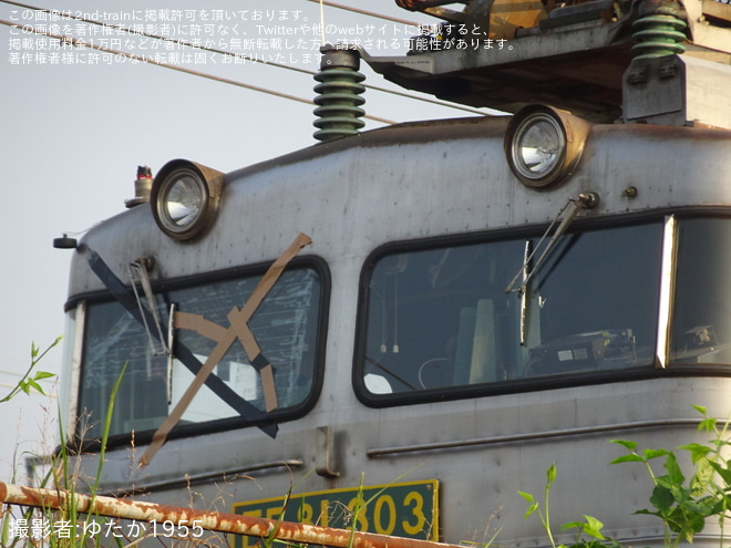 【JR貨】EF81-303へ反射板が取り付けを熊本操車場付近で撮影した写真