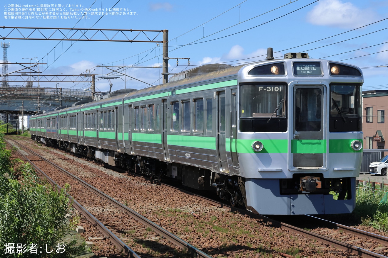 【JR北】721系F-3101+F-3201編成が苗穂工場出場試運転の拡大写真