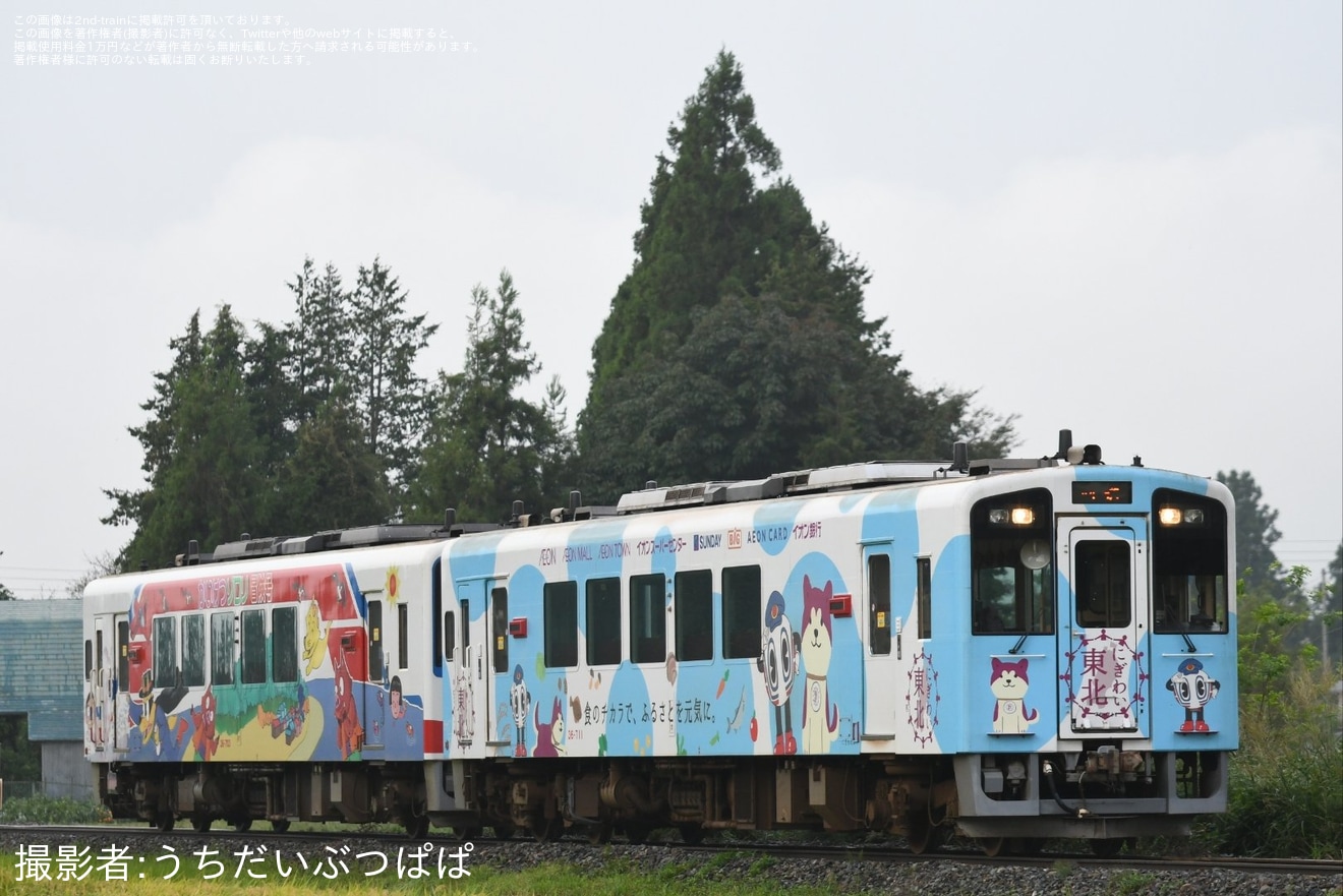 【三鉄】36-700形が車輪転削を終え不通の山田線を避け釜石線経由で回送の拡大写真