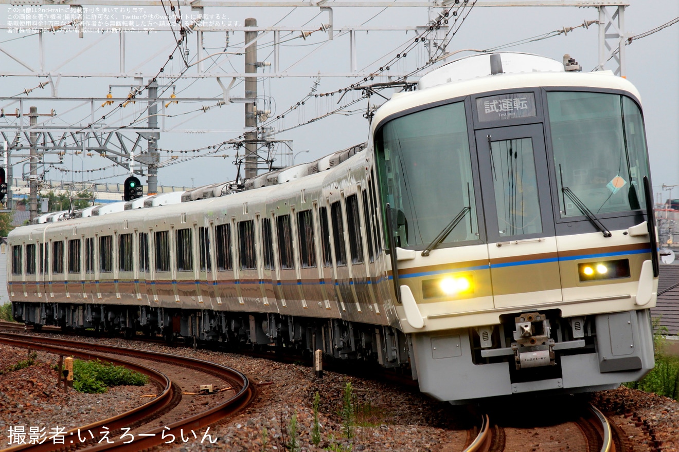 【JR西】221系NC619編成吹田総合車両所本所出場試運転の拡大写真