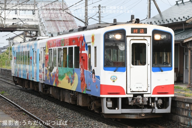 【三鉄】36-700形が車輪転削を終え不通の山田線を避け釜石線経由で回送を不明で撮影した写真