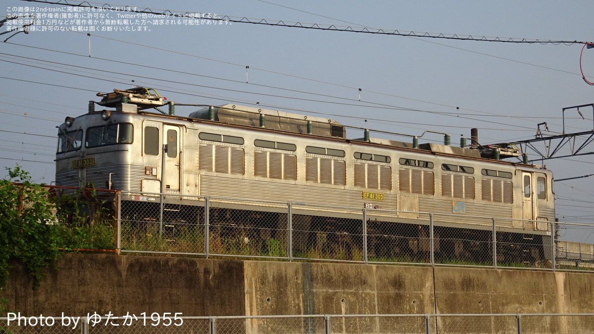 JR貨】EF81-303へ反射板が取り付け |2nd-train鉄道ニュース