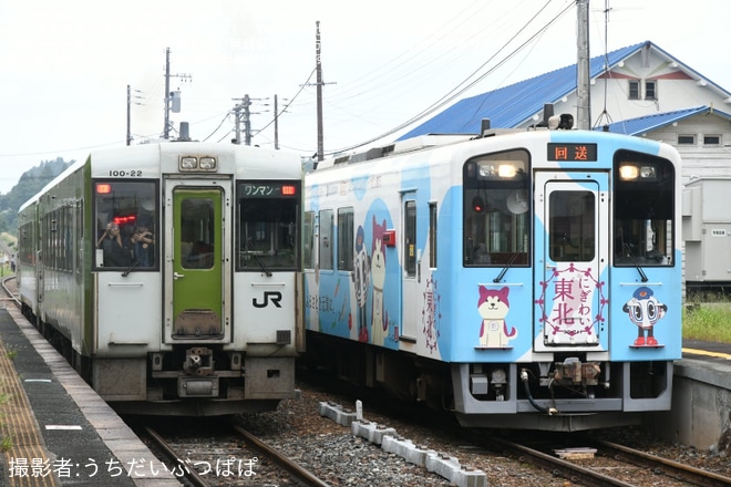 【三鉄】36-700形が車輪転削を終え不通の山田線を避け釜石線経由で回送を不明で撮影した写真