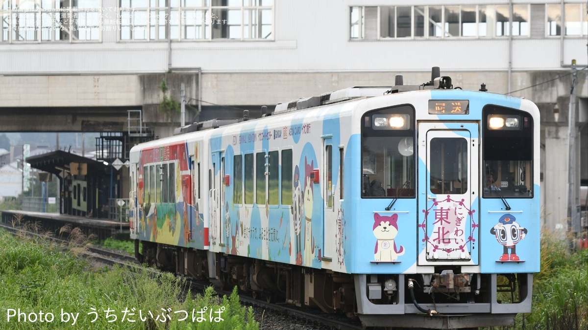 三鉄】36-700形が車輪転削を終え不通の山田線を避け釜石線経由で回送