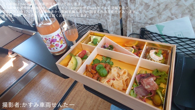 【JR東】「SATONO」使用「会津のワインとイタリアンを愉しむランチトレイン～Trattoria SATONO～」ツアー