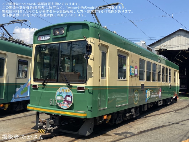 【京福】「嵐電『江ノ電号』貸切イベント」ツアーが催行を西院車庫で撮影した写真