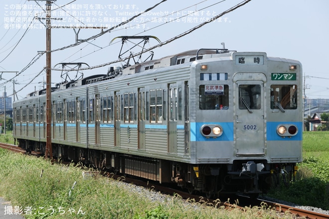 【秩鉄】「北武準急☆マニアックな鉄道旅」ツアーが催行