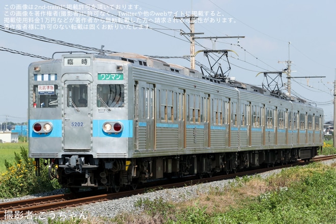 【秩鉄】「北武準急☆マニアックな鉄道旅」ツアーが催行を不明で撮影した写真