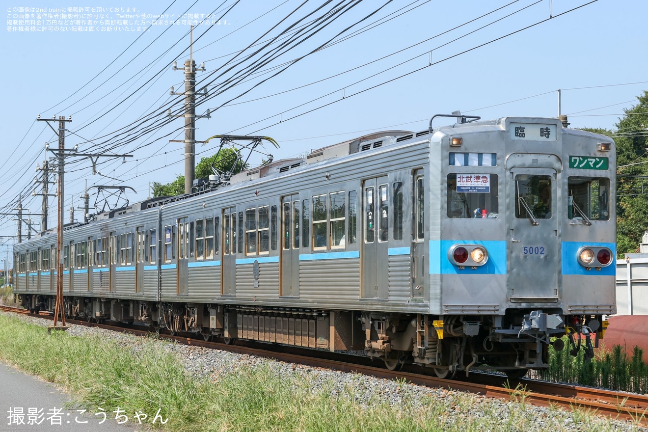 【秩鉄】「北武準急☆マニアックな鉄道旅」ツアーが催行の拡大写真