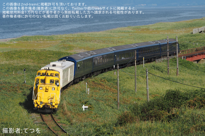 【JR北】道東でのロイヤルエクスプレス2024年度最終運行を止別～浜小清水間で撮影した写真